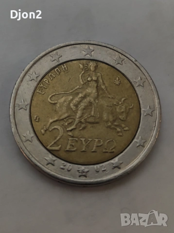 Евро монета, снимка 3 - Нумизматика и бонистика - 53416369