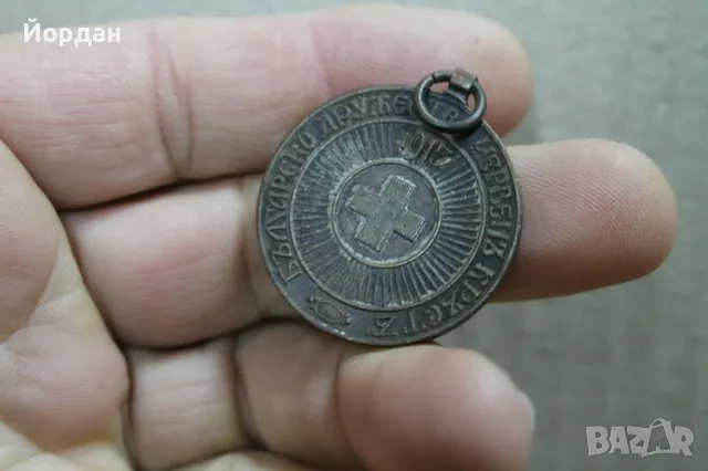Орден за признателност ''БЧК'' 1915-та година, снимка 5 - Колекции - 48481625