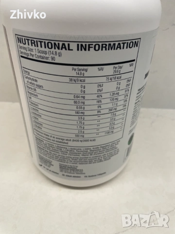 Аминокиселини BCAA + Глутамин + Цитрулин + електролити Xtend 1330 гр., снимка 2 - Хранителни добавки - 53789141