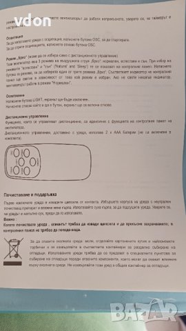 Вентилатор без перки - НОВ модел ПРОМОЦИЯ, снимка 2 - Климатици - 41442682