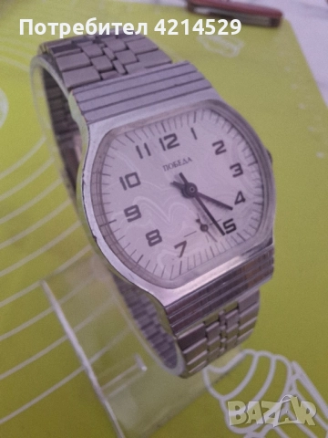 Съветски часовник, снимка 2 - Мъжки - 51632712