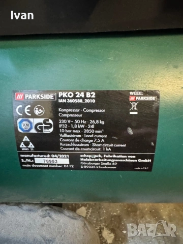 Компресор, снимка 3 - Бормашини - 53669598