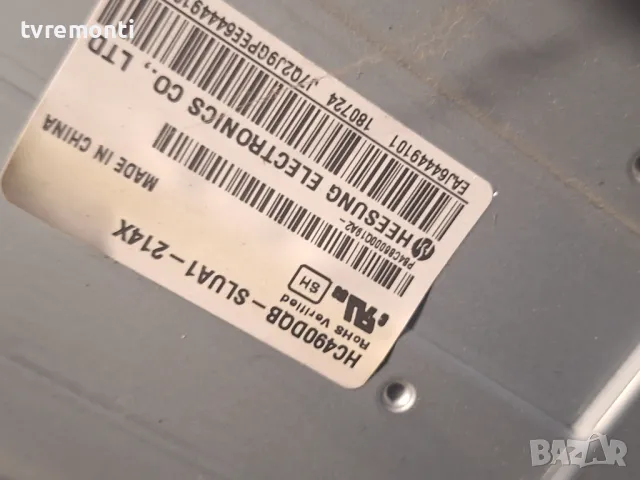 Main board - EAX67868703 LG 49SK8500PLA For 49Inc Display HC490DQB-SLUA1-214X., снимка 7 - Части и Платки - 48427553