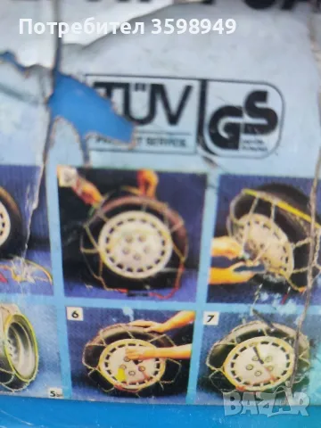 Вериги за сняг 60 - 25лв, снимка 3 - Аксесоари и консумативи - 49204046