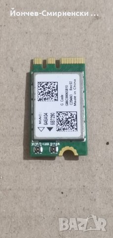 Мрежова карта Atheros QCNFA335