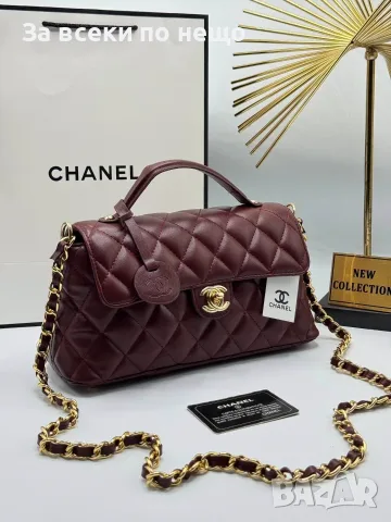 Chanel Стилна Дамска Чанта С Дръжка И Верижка Код SEM-673, снимка 8 - Чанти - 55947572