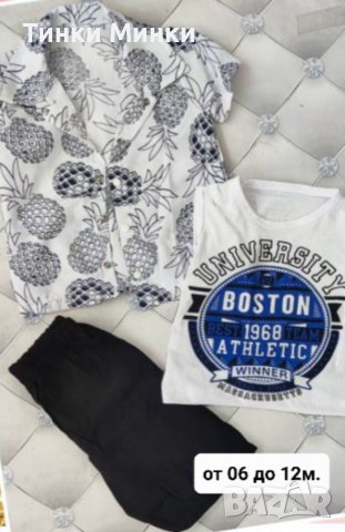 Нови к-ти от 3 части 15лв.