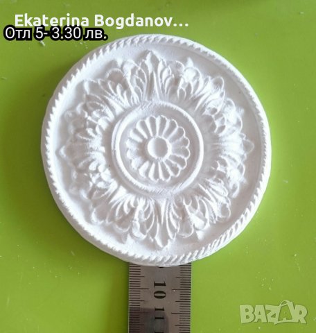 Орнамент за декорация