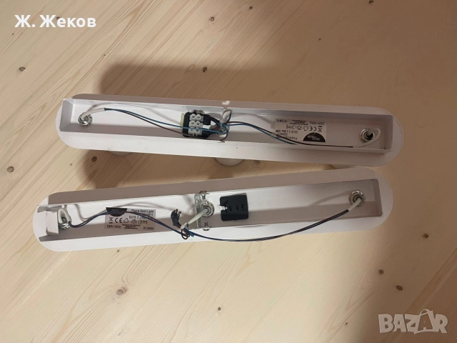 Два аплика, снимка 3 - Лампи за стена - 52421738