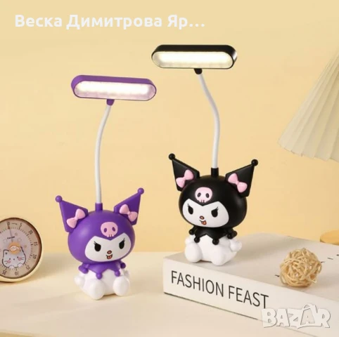 Акумулаторна LED нощна лампа Kuromi / My Melody с USB – Лилава / Черна, снимка 2 - Настолни лампи - 51152801