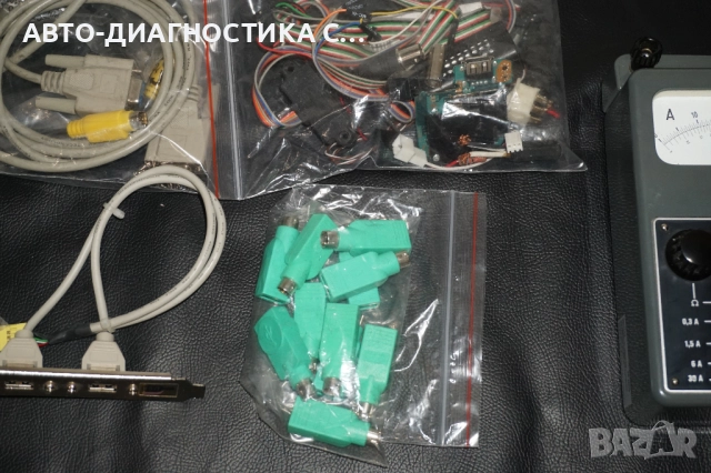 Лот от 16 различни предмета Зарядно за Nintendo/Мишка Logitech/Адаптер IBM/HB Elima Elavi 12/Palm T2, снимка 14 - Друга електроника - 51703611