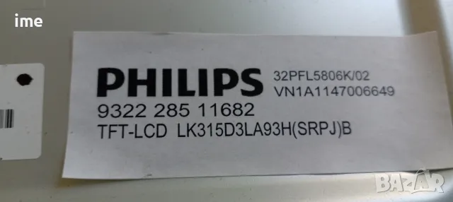 LCD LED DISPLAY, Панел - матрица Sharp LK315D3LA93. Свален от Телевизор Philips 32PFL5806K/02., снимка 6 - Части и Платки - 47557888