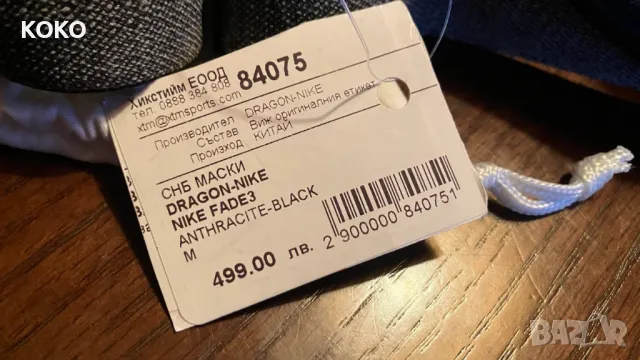 ски сноуборд очила "NIKE", снимка 5 - Зимни спортове - 48375247