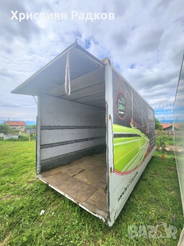 Фургон 6.1 метра