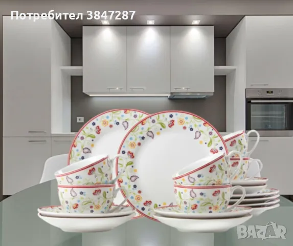 Порцеланов луксозен сервиз,Ritzenhoff & Breker Doppio Shanti 18 части 