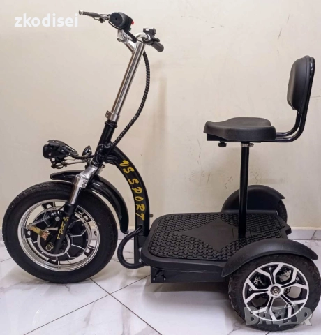 Електрическа триколка VS SPORT - VS350, снимка 3 - Друга електроника - 51909069