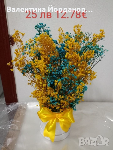 букети и кошници с цветя , снимка 8 - Декорация за дома - 51506163