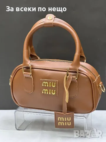 Miu Miu Дамска Чанта Миу Миу - Налични Различни Цветове Код D2065, снимка 5 - Чанти - 49403435
