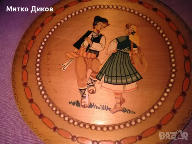 Дървена чиния за стена от соца 1971г народни мотиви фи 25см, снимка 4 - Декорация за дома - 48346948