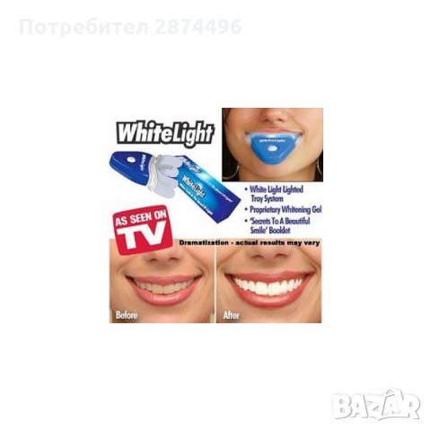0158 Система за домашно избелване на зъбите WHITELIGHT, снимка 4 - Други - 35783490