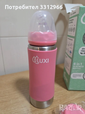 Чисто ново Бебешко шише LUXI от неръждаема стомана 4 в 1, предназначено за хранене  , снимка 2 - Други - 53650493