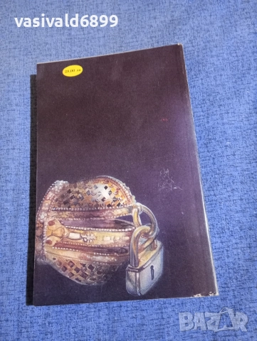 Понсон дю Терай - Рокамбол 10, снимка 3 - Художествена литература - 52788784