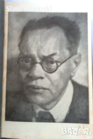 Алексей Ремизов -"Оля". Антикварна 1930 г., снимка 4 - Антикварни и старинни предмети - 52702819
