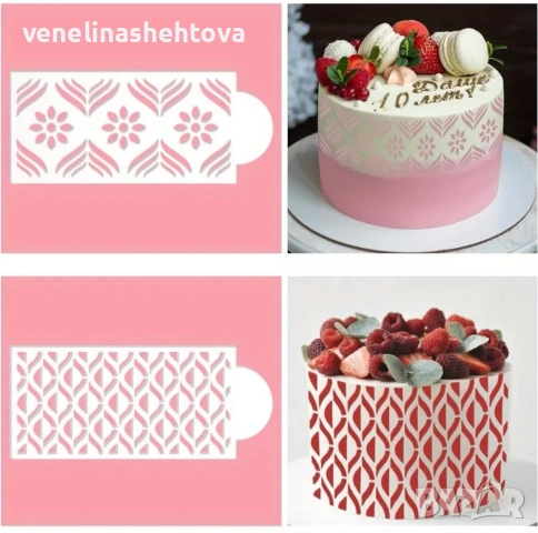 10 броя шаблон стенсил сърца цветя за декорация на торта кекс скрапбукинг дърво текстил , снимка 3 - Други - 52578018