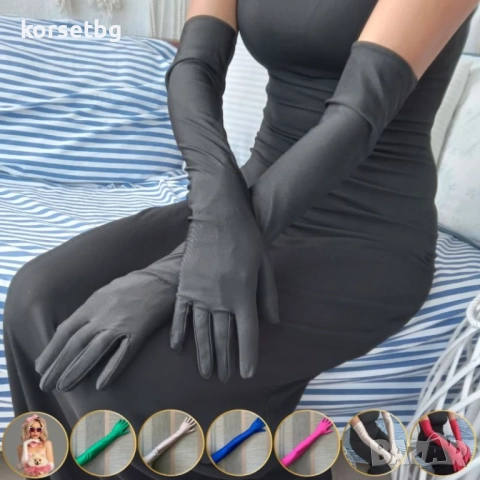 Елегантни дълги дамски ръкавици от ликра, различни цветове модел 25161-lycra, снимка 1