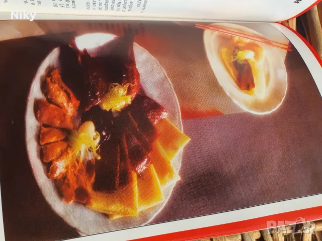 Китайска  кухня , снимка 7 - Кулинария - 55948261