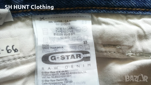 G-Star NEW RADAR TAPERED 1/2 Размер 33 къси панталони 14-66, снимка 14 - Къси панталони - 52826085