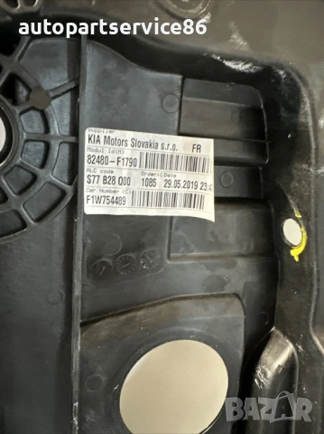 Преден десен регулатор за стъкло ляво управление за KIA Sportage (2020) 82480-F1790, снимка 2 - Части - 53438922