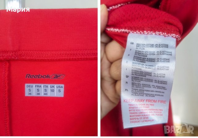 38 С Оригинален Reebok Дамски Спортен Клин Панталлн Широк Червен Памук и Еластан, снимка 17 - Спортни екипи - 39700273