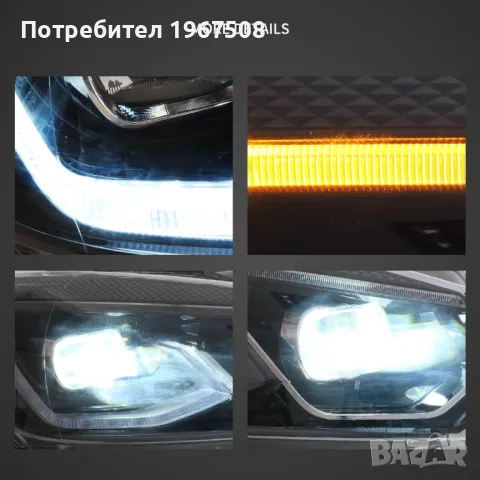 Комплект FULL LED фарове с начална анимация за VW GOLF 6 2008 - 2012, снимка 4 - Части - 49577990