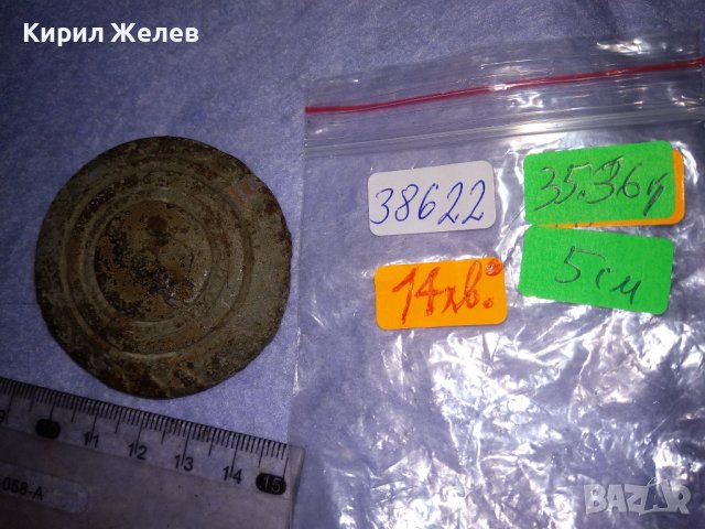 СТАРИНЕН ЕЛЕМЕНТ от УКРАСА на КОНСКА СБРУЯ ОГЛАВНИК - КОВАНО ЖЕЛЯЗО за КОЛЕКЦИЯ ВЪЗСТАНОВКИ 38622, снимка 3 - Антикварни и старинни предмети - 41638486