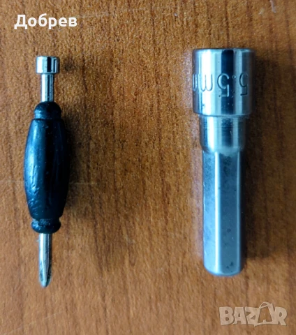 Гаечен ключ 36 * 32 , 30 * 27 и 23 * 21мм и др., снимка 8 - Ключове - 51305463