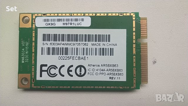 Безжична мрежова карта Atheros AR5BXB63, Mini PCI Express