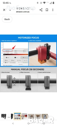 ATOMSTACK L2 Регулатор на височината по Z-ос за лазерни гравьори,повдигане на лазерната , снимка 4 - Други машини и части - 51225658