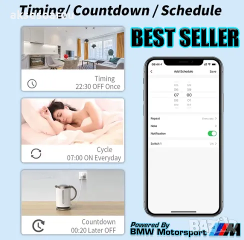 Смарт Контакт eWelink WiFi Smart Plug 20A EU Smart Socket с функция за наблюдение на захранването, снимка 5 - Друга електроника - 50284657