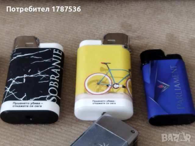 Лот запалки