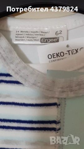 Нов немски комплект гащеризон и блуза за бебешки  р.62, с этикет., снимка 4 - Бебешки гащеризони - 53459524