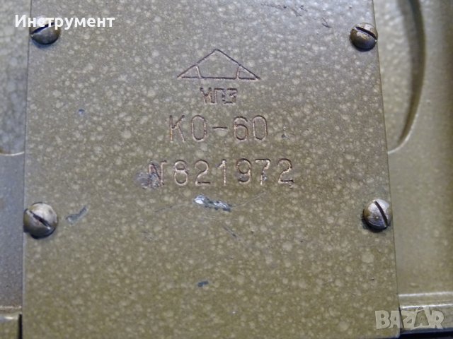 Квадрант оптичен КО-60 Optical Inclinometer, снимка 4 - Други инструменти - 42272703