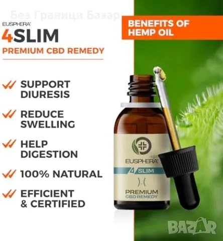 Ново Натурално масло за задържане на вода с CBD, 30 мл естествени съставки, снимка 6 - Хранителни добавки - 48619097