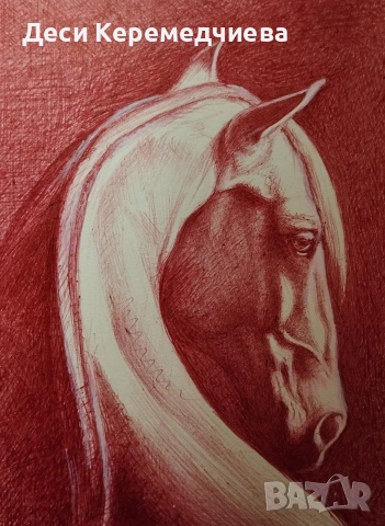 глава на кон