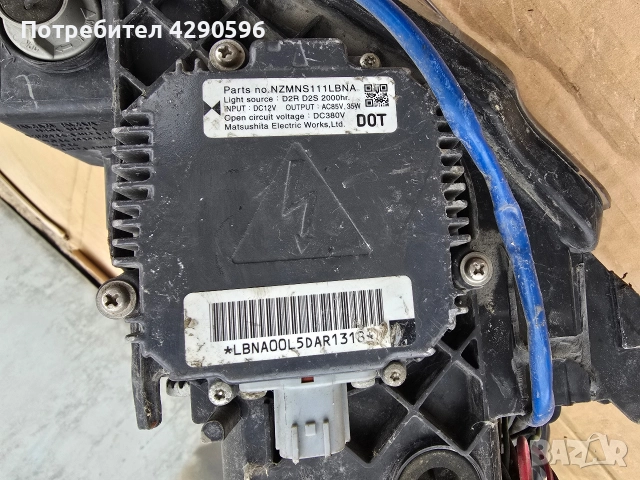 Баласт за фар Nissan - NZMNS111LBNA