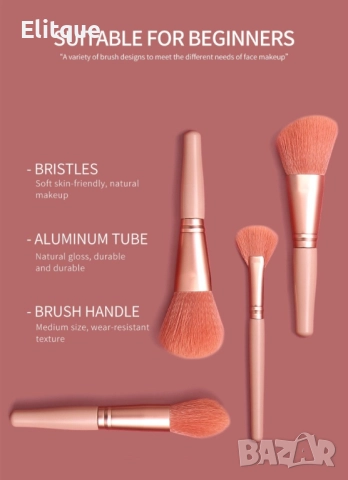 Комплект четки за грим от 9 части в четири различни цвята MAANGE, снимка 15 - Други - 52831058