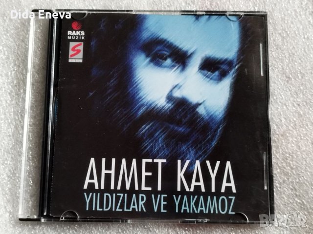 CD всякаква музика, снимка 5 - CD дискове - 38820680