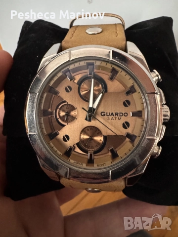 Часовник - Guardo