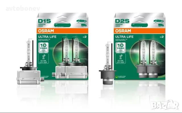 Автомобилни крушки OSRAM ULTRA LIFE H1,H4,H7,H11,сигнални/габаритни/интериорни,ксенонови(XENON/HID), снимка 15 - Части - 31755276