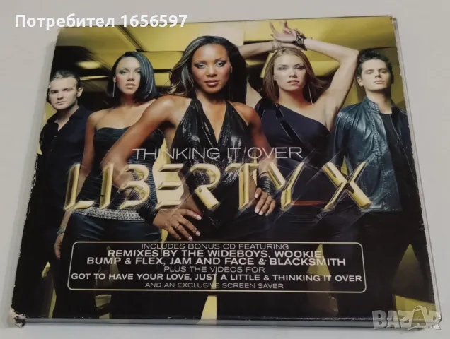 The Black Eyed Peas, Bruno Mars, Janet Jackson, Jessie J, Liberty X, снимка 5 - CD дискове - 48834872